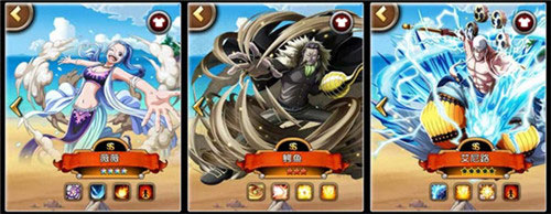 航海王启航小米版