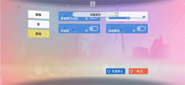 青春校园模拟器最新版(My School Simulator)