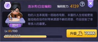 影业梦想家九游版