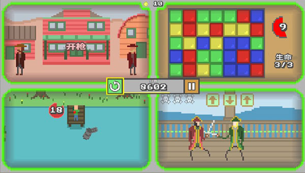 同屏四玩手机版