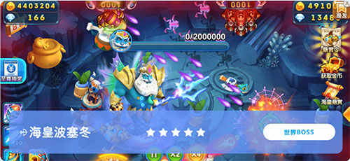 姚记捕鱼qq微信登录版