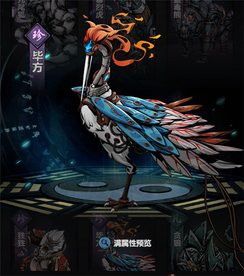 真武江湖九游版