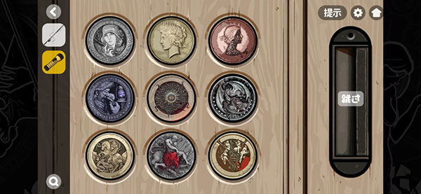 房间的秘密2起点官方版