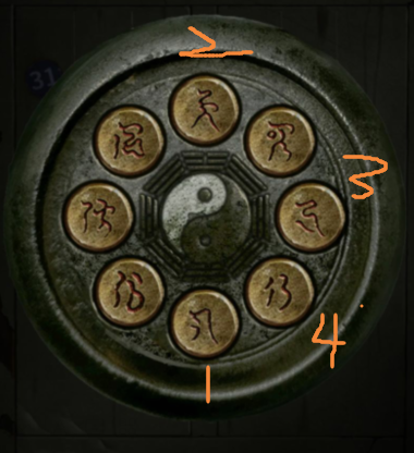 纸嫁衣6无间梦境千秋魇篇