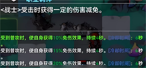 幻境旅者官方版