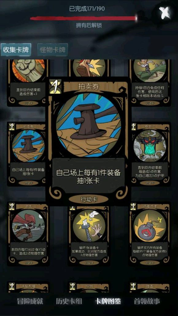 月圆之夜九游版