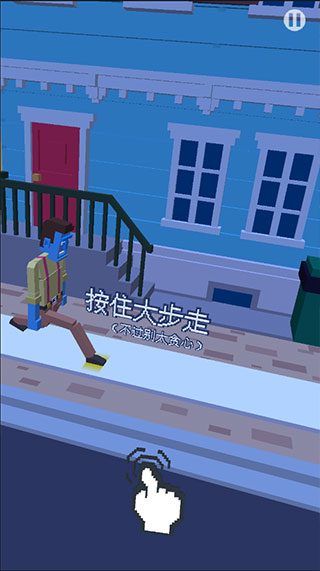 长腿漫步九游版