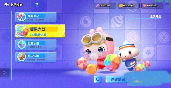 全民泡泡超人小米版