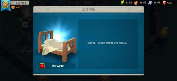 万国觉醒小米版