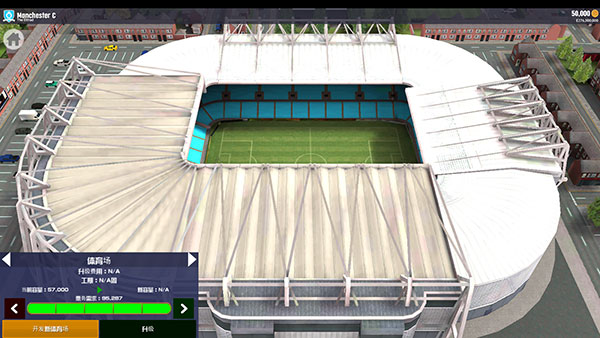 足球俱乐部经理2023手机中文版