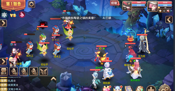 驯龙物语九游版