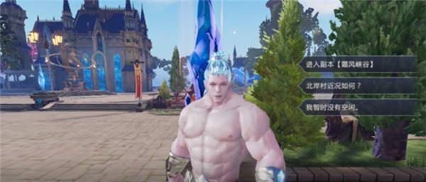 魔域手游2小米版