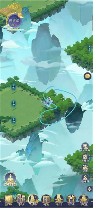 我的御剑日记九游版