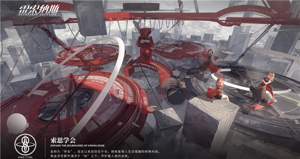 雷索纳斯手游官方版