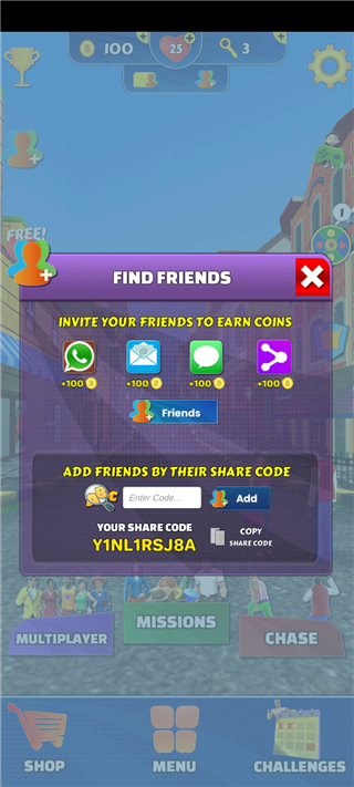 街头追逐者最新版