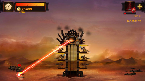 蒸汽朋克塔防中文版(Steampunk Tower)