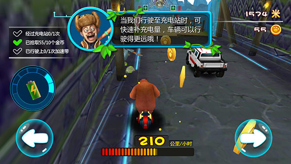 熊出没奇幻空间2