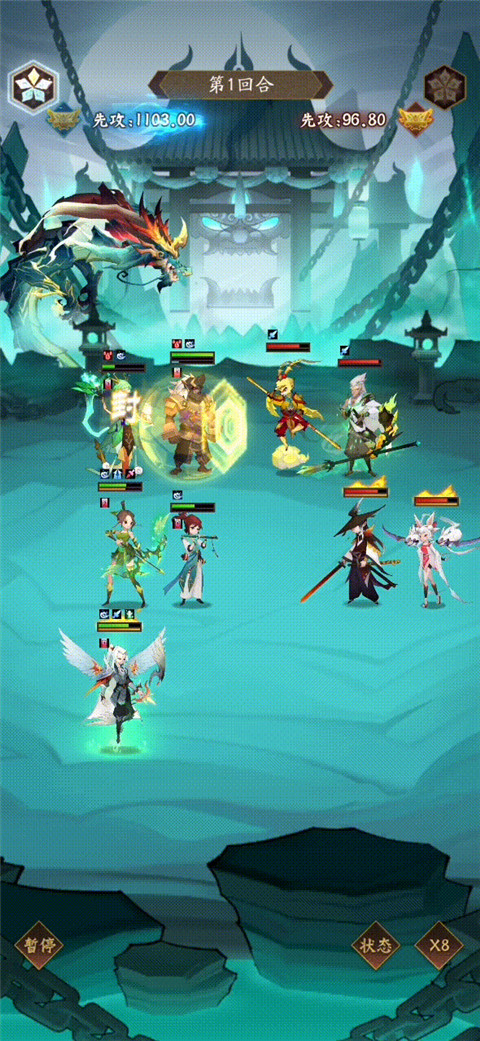 神仙道3手游小米版