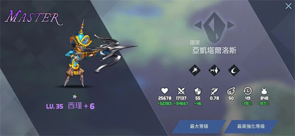 艾洛伊防卫战争官方中文版