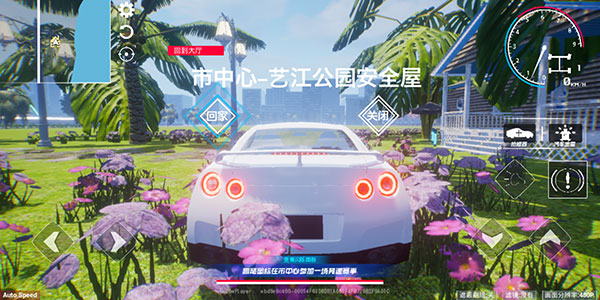 全城追缉最新版