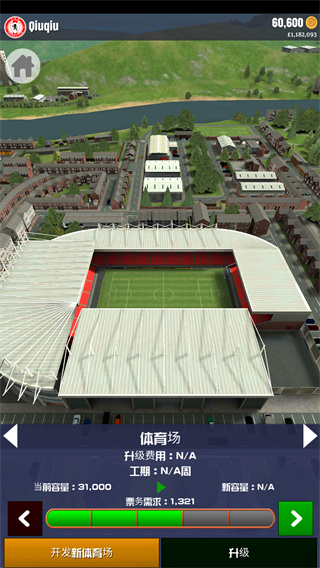 足球俱乐部经理2022官方版