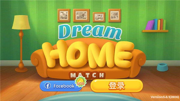 梦想家园(Dream Home Match)