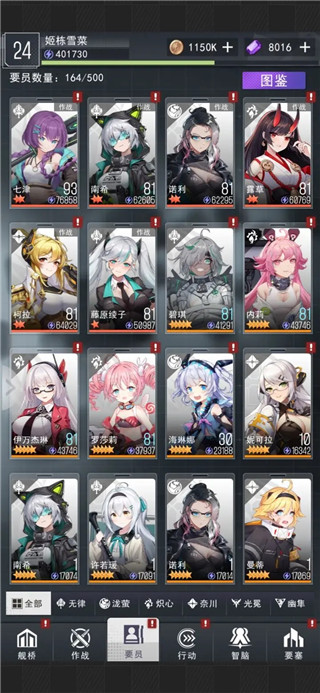 超次元女神九游版