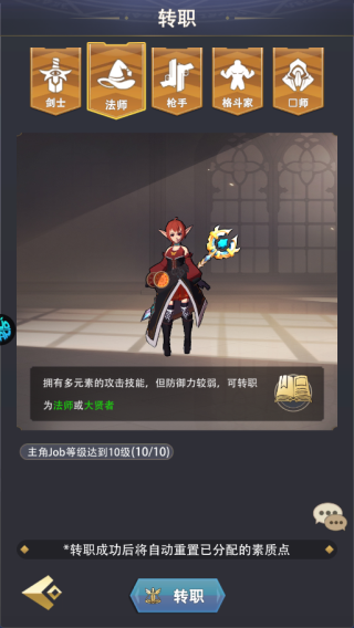 猎魔岛0.1折手游