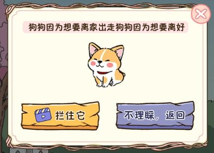 落樱小屋国际服