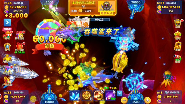 姚记捕鱼犀游版