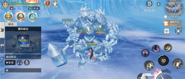 魔域手游2小米版