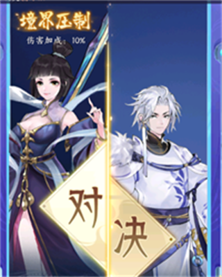 我的御剑日记九游版