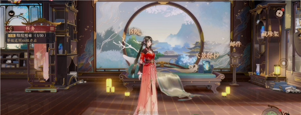 花亦山心之月九游版