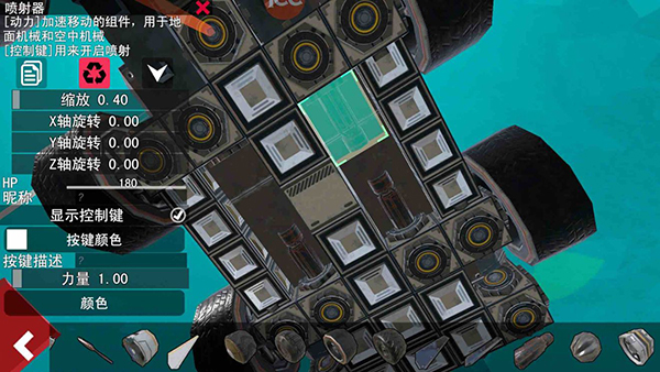 我的战舰国际版