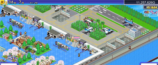 珍宝机场物语官方版