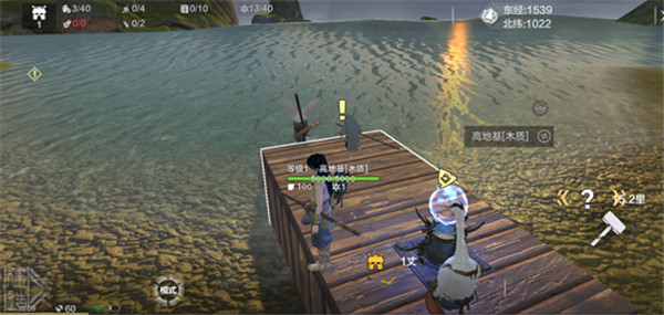 妄想山海小米版