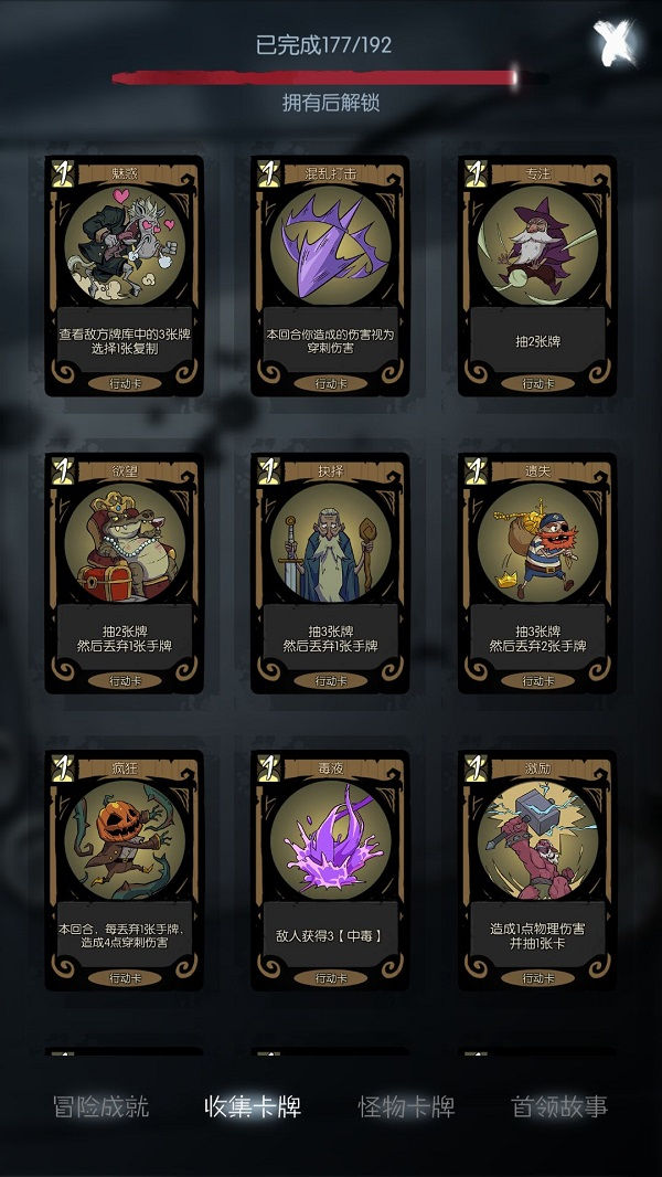 月圆之夜九游版