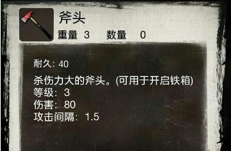 死亡日记2国际服最新版