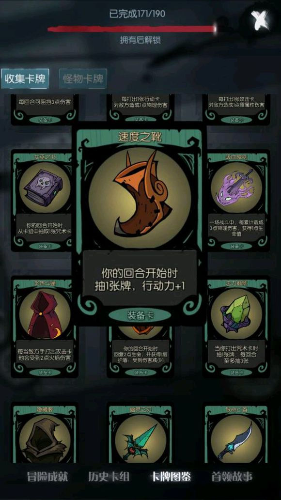 月圆之夜九游版