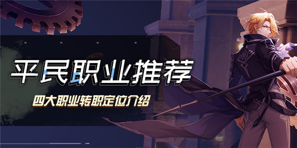 晶核手游小米版