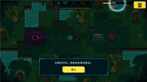 残缺宇宙手机版