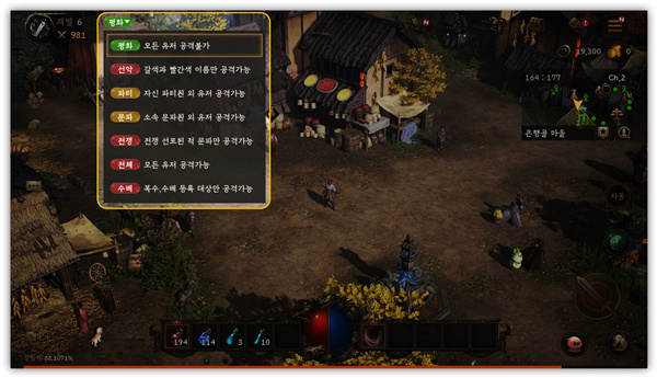 传奇M国际服官方正版