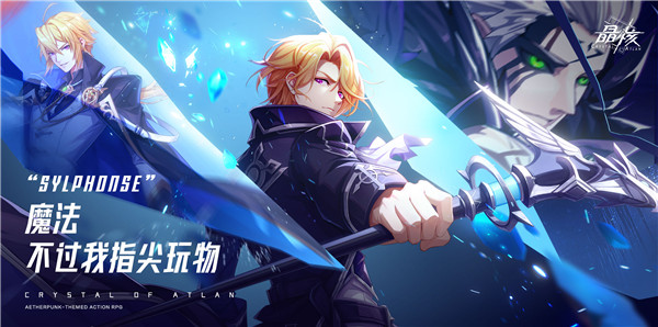 晶核手游小米版