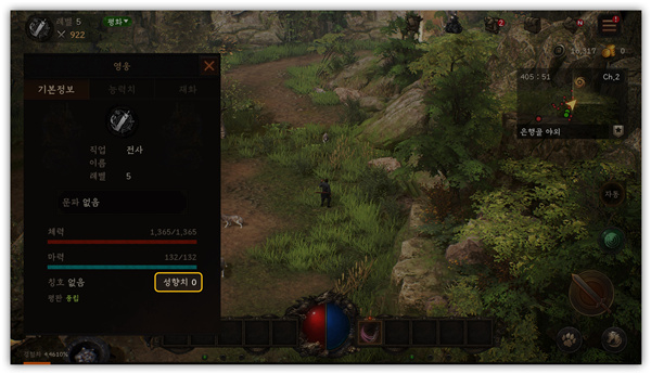 传奇M国际服官方正版