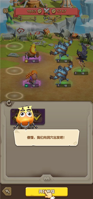 我叫MT归来小米版