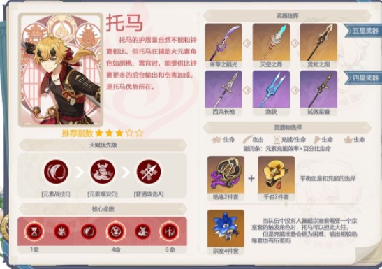 原神手游小米服