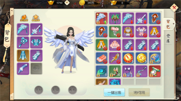 王者修仙小米版