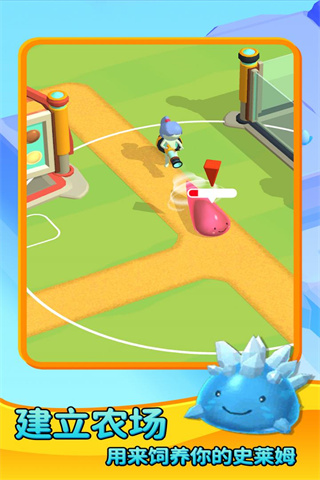 史莱姆农场手机版中文版