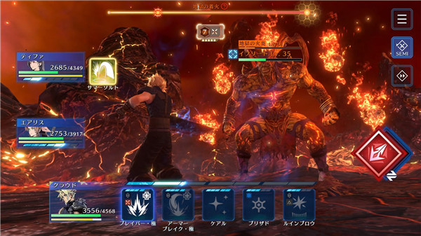 最终幻想7永恒危机国际服