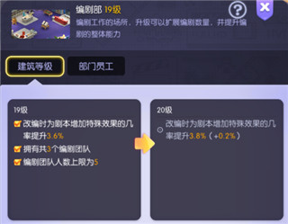 影业梦想家九游版